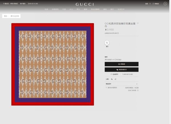 réplica,joyas,joyería,1:1,replica,fake,lujo,barato Bufanda cuadrada de seda Louis Vuitton