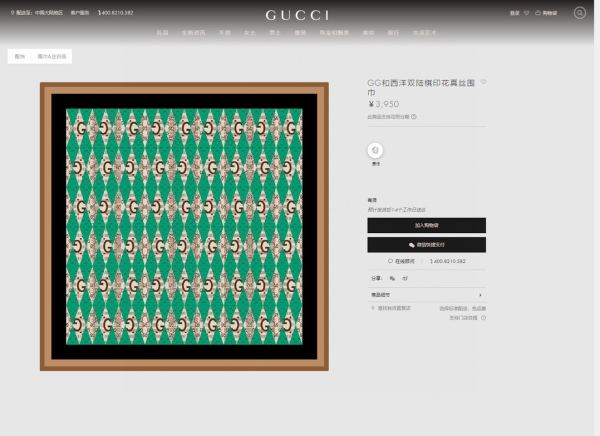 réplica,joyas,joyería,1:1,replica,fake,lujo,barato Bufanda cuadrada de color de moda avanzada de Gucci