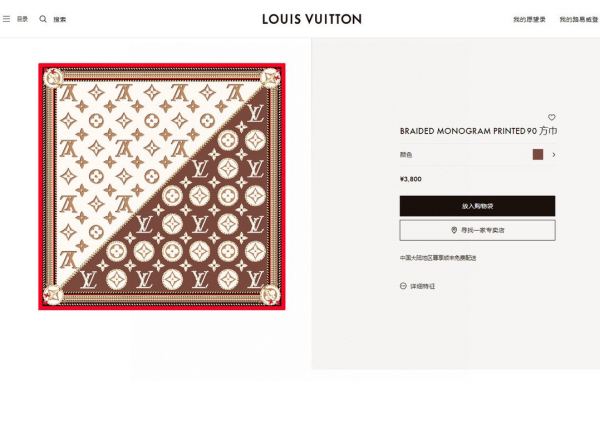 réplica,joyas,joyería,1:1,replica,fake,lujo,barato Bufanda cuadrada supersuave cerosa y sedosa de Louis Vuitton
