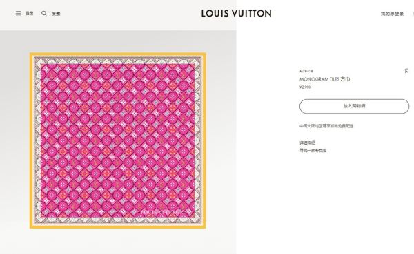 réplica,joyas,joyería,1:1,replica,fake,lujo,barato Bufanda cuadrada supersuave cerosa y sedosa de Louis Vuitton