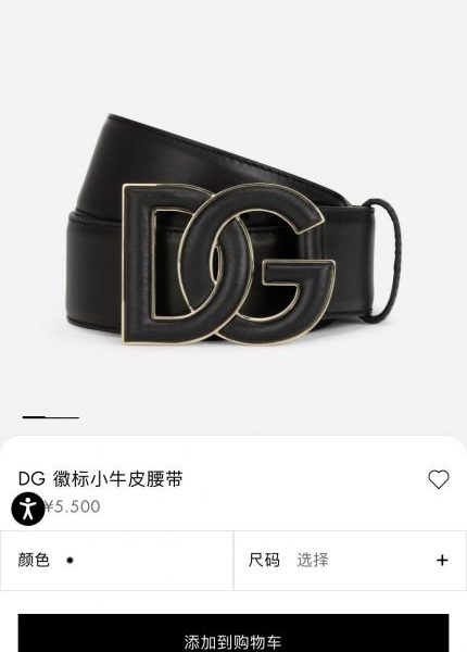réplica,joyas,joyería,1:1,replica,fake,lujo,barato Ancho del cinturón D&G 4,0 cm.