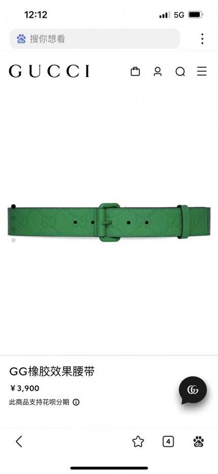 réplica,joyas,joyería,1:1,replica,fake,lujo,barato réplica,joyas,joyería,1:1,replica,fake,lujo,barato Cinturón Gucci efecto goma