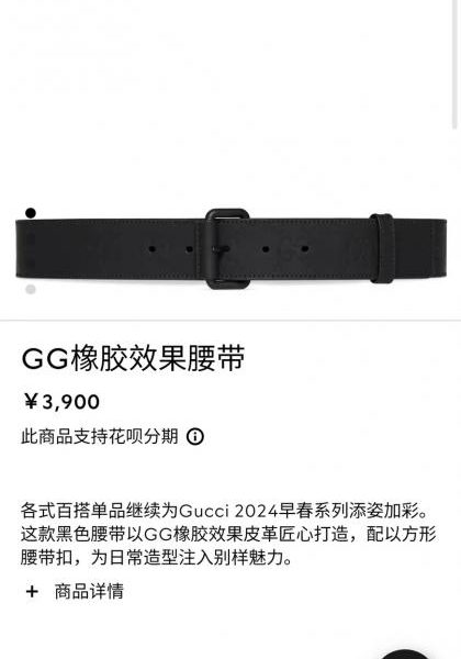 réplica,joyas,joyería,1:1,replica,fake,lujo,barato Cinturón Gucci efecto goma