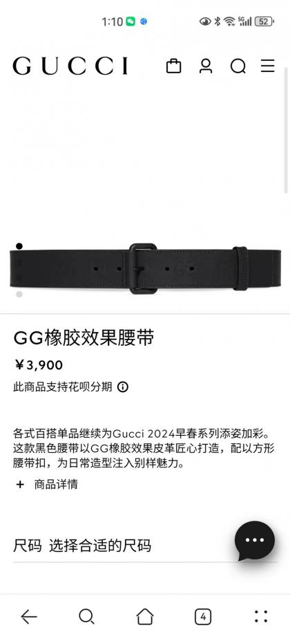 réplica,joyas,joyería,1:1,replica,fake,lujo,barato réplica,joyas,joyería,1:1,replica,fake,lujo,barato Cinturón Gucci efecto goma