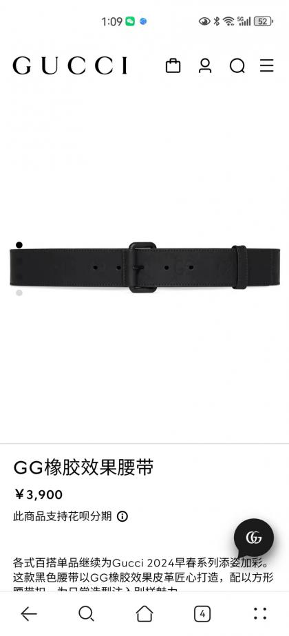 réplica,joyas,joyería,1:1,replica,fake,lujo,barato réplica,joyas,joyería,1:1,replica,fake,lujo,barato Cinturón Gucci efecto goma