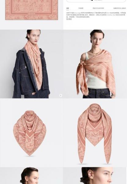 réplica,joyas,joyería,1:1,replica,fake,lujo,barato Bufanda cuadrada Dior de cachemira bicolor por ambos lados