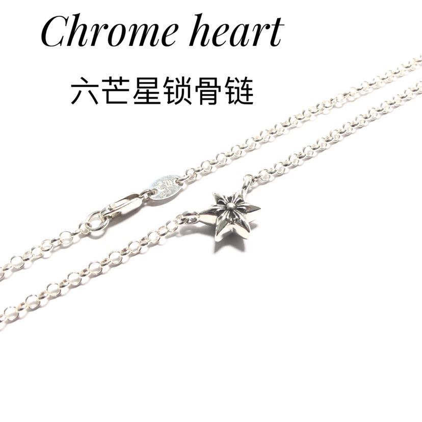 réplica,joyas,joyería,1:1,replica,fake,lujo,barato réplica,joyas,joyería,1:1,replica,fake,lujo,barato Cadena de clavícula estrella de seis puntas Chrome Hearts