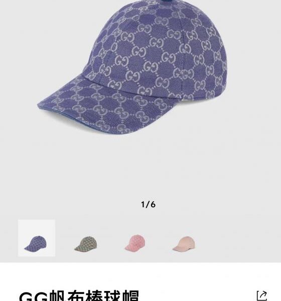 réplica,joyas,joyería,1:1,replica,fake,lujo,barato Gorra de béisbol Gucci (2A04)