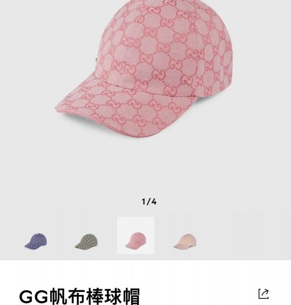 réplica,joyas,joyería,1:1,replica,fake,lujo,barato Gorra de béisbol Gucci (E50A)