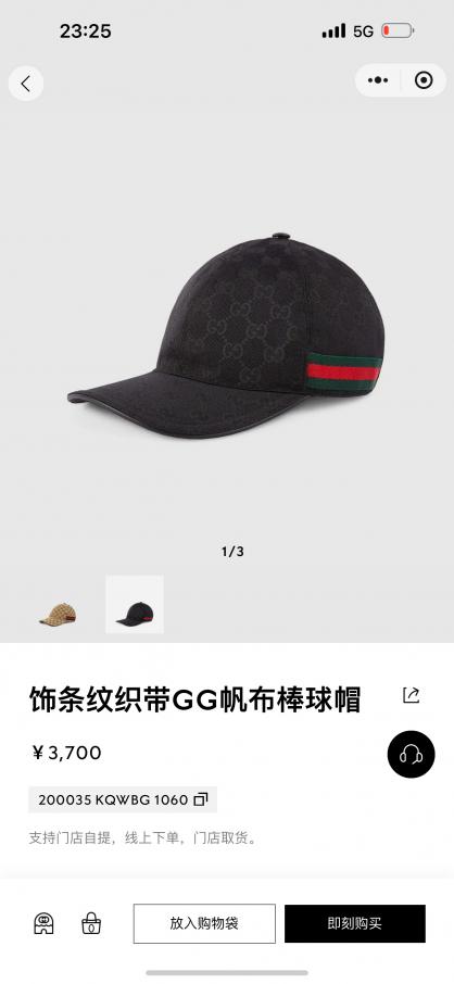 réplica,joyas,joyería,1:1,replica,fake,lujo,barato réplica,joyas,joyería,1:1,replica,fake,lujo,barato Estilo de gorra de béisbol clásica de la serie Gucci Lido