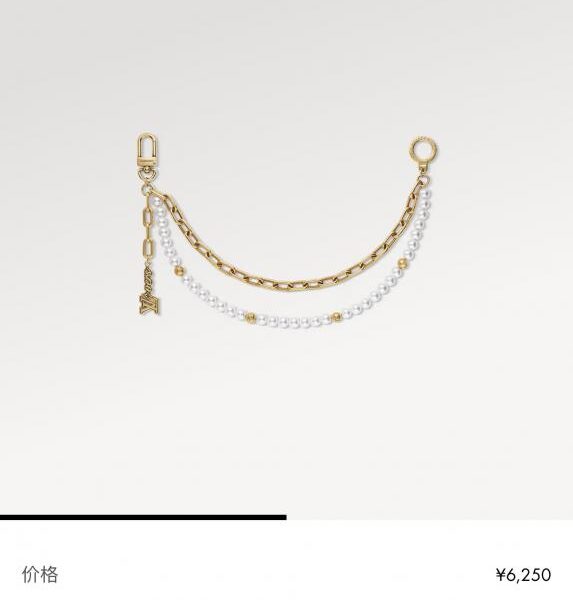 réplica,joyas,joyería,1:1,replica,fake,lujo,barato M01689 Louis Vuitton PEARLS cadena para cinturón y dijes para bolso