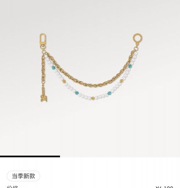 réplica,joyas,joyería,1:1,replica,fake,lujo,barato M02606 Louis Vuitton PEARLS cadena para cinturón y accesorios para bolso