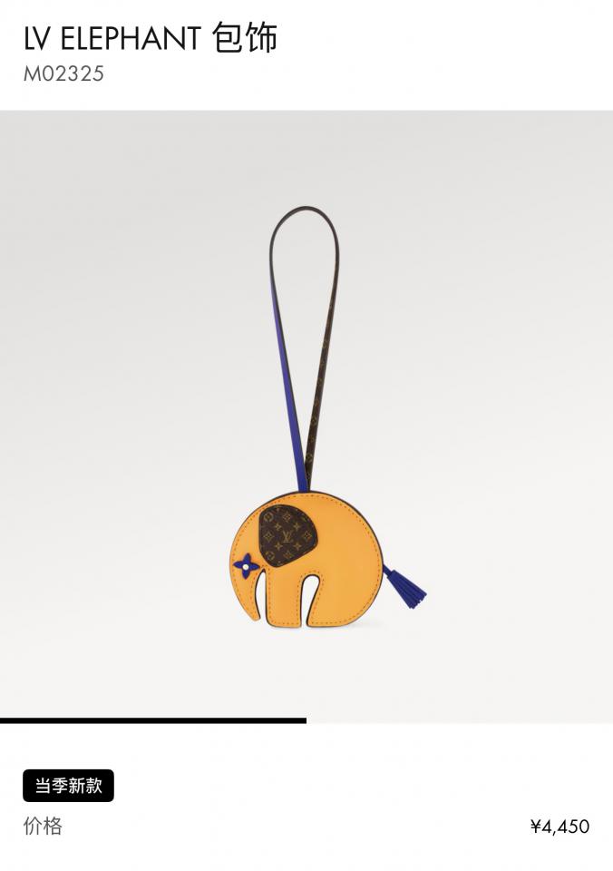 réplica,joyas,joyería,1:1,replica,fake,lujo,barato réplica,joyas,joyería,1:1,replica,fake,lujo,barato Bolso colgante de elefante Louis Vuitton colgante M02325