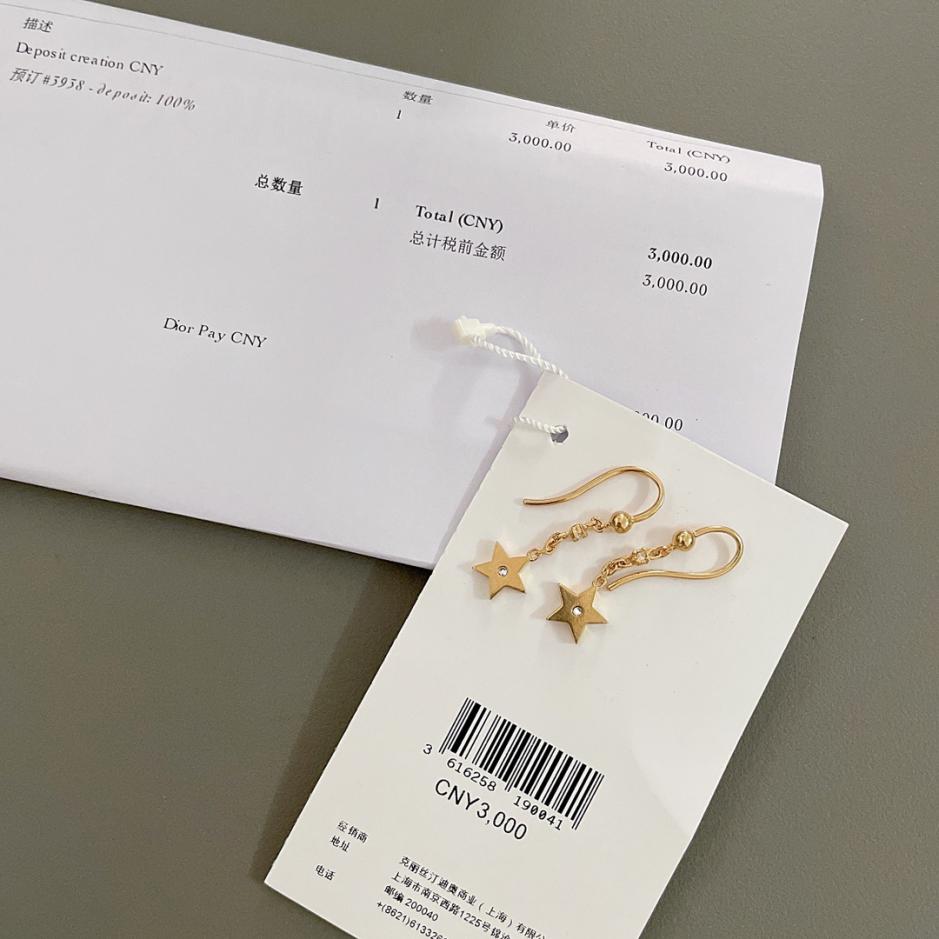 réplica,joyas,joyería,1:1,replica,fake,lujo,barato réplica,joyas,joyería,1:1,replica,fake,lujo,barato Pendientes de estrella Dior (VAE5O)