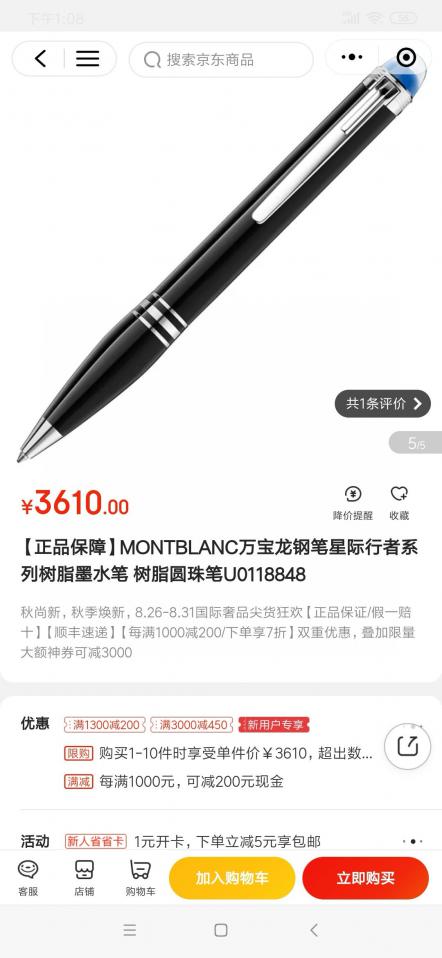 réplica,joyas,joyería,1:1,replica,fake,lujo,barato réplica,joyas,joyería,1:1,replica,fake,lujo,barato Bolígrafo Mont Blanc nuevo modelo (N5JWI)