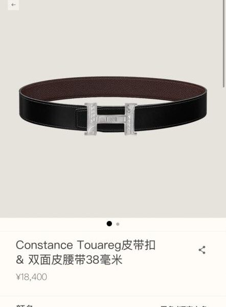 réplica,joyas,joyería,1:1,replica,fake,lujo,barato Cinturón de hombre de 38 mm de ancho con herrajes de la boutique Constance Touareg (ETV81) en piel de Togo importada (chocolate)