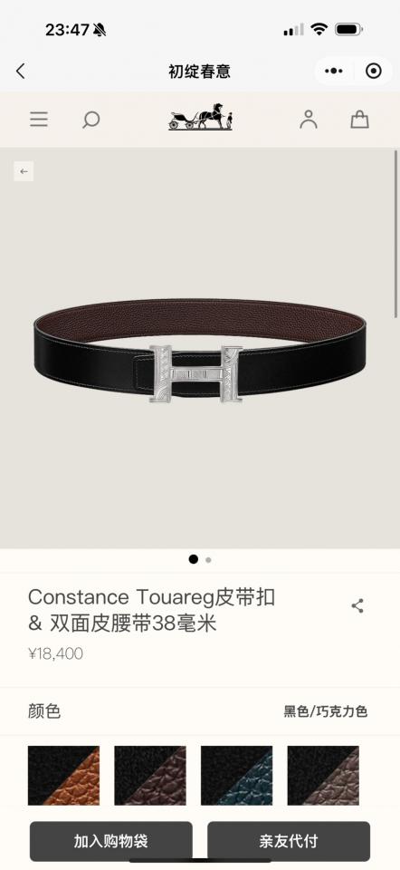 réplica,joyas,joyería,1:1,replica,fake,lujo,barato réplica,joyas,joyería,1:1,replica,fake,lujo,barato Cinturón de hombre de 38 mm de ancho con herrajes de la boutique Constance Touareg (ETV81) en piel de Togo importada (chocolate)