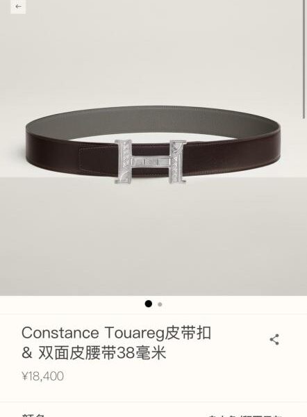 réplica,joyas,joyería,1:1,replica,fake,lujo,barato Cinturón de hombre de 38 mm de ancho con herrajes de la boutique Constance Touareg (LF29E) en piel de Togo importada (gris Cumulonimbus).