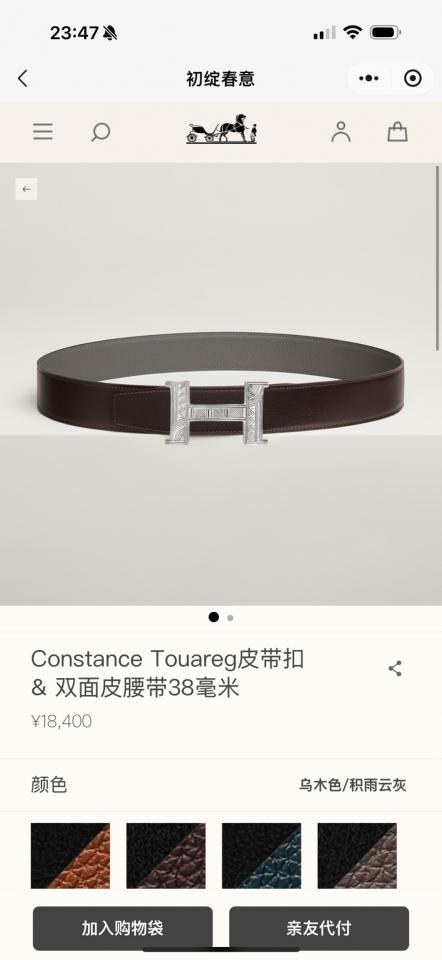 réplica,joyas,joyería,1:1,replica,fake,lujo,barato réplica,joyas,joyería,1:1,replica,fake,lujo,barato Cinturón de hombre de 38 mm de ancho con herrajes de la boutique Constance Touareg (LF29E) en piel de Togo importada (gris Cumulonimbus).