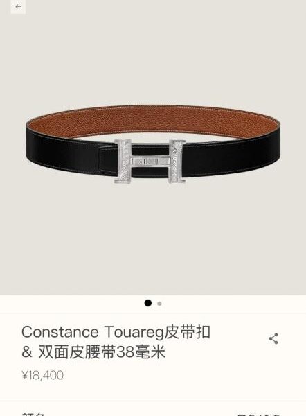 réplica,joyas,joyería,1:1,replica,fake,lujo,barato Cinturón de hombre de piel de Togo importada (marrón dorado), ancho 38 mm, con herrajes de la boutique Constance Touareg (9CZ2S)