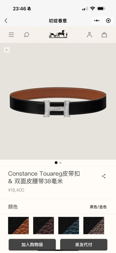 réplica,joyas,joyería,1:1,replica,fake,lujo,barato réplica,joyas,joyería,1:1,replica,fake,lujo,barato Cinturón de hombre de piel de Togo importada (marrón dorado), ancho 38 mm, con herrajes de la boutique Constance Touareg (9CZ2S)