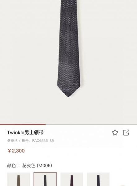 réplica,joyas,joyería,1:1,replica,fake,lujo,barato Corbata de hombre elegante estilo mostrador Loro Piana (5D83N)