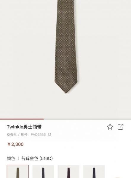 réplica,joyas,joyería,1:1,replica,fake,lujo,barato Corbata de hombre con estilo estilo mostrador Loro Piana (GHRFS)