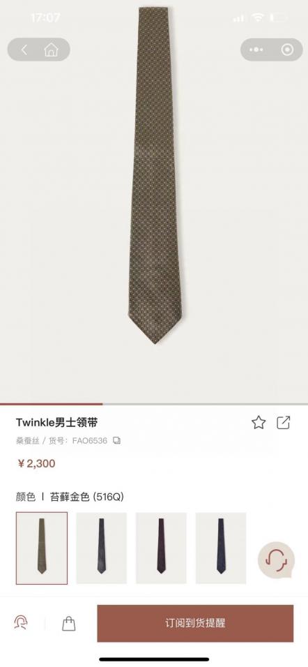 réplica,joyas,joyería,1:1,replica,fake,lujo,barato réplica,joyas,joyería,1:1,replica,fake,lujo,barato Corbata de hombre con estilo estilo mostrador Loro Piana (GHRFS)