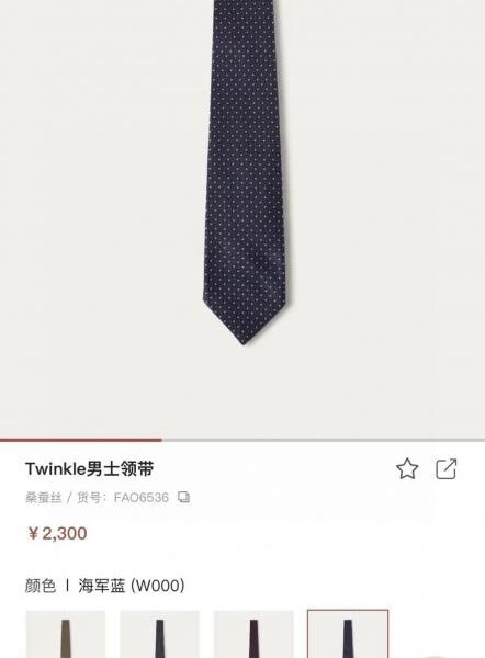 réplica,joyas,joyería,1:1,replica,fake,lujo,barato Corbata de hombre con estilo estilo mostrador Loro Piana (WVAFN)