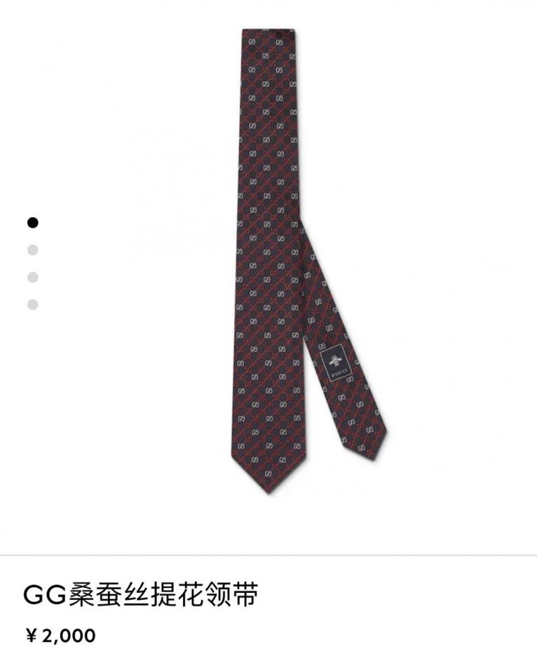 réplica,joyas,joyería,1:1,replica,fake,lujo,barato réplica,joyas,joyería,1:1,replica,fake,lujo,barato Corbata artesanal de tejido jacquard de seda GG azul y amarillo (MU0IY)