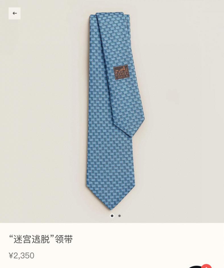 réplica,joyas,joyería,1:1,replica,fake,lujo,barato réplica,joyas,joyería,1:1,replica,fake,lujo,barato Corbata Hermès para hombre (Ph(2WIL2))