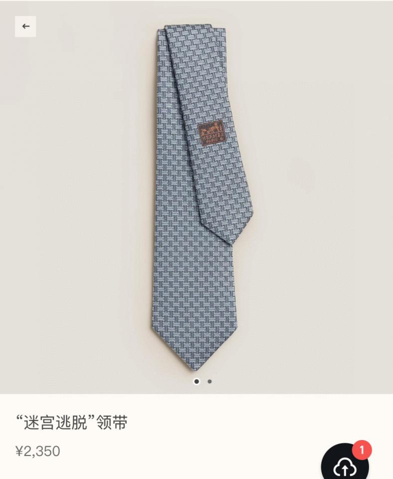 réplica,joyas,joyería,1:1,replica,fake,lujo,barato réplica,joyas,joyería,1:1,replica,fake,lujo,barato Corbata Hermès para hombre (Ph(RW6X3))