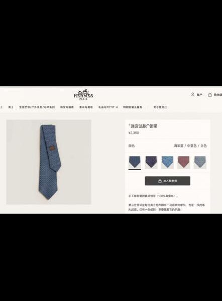 réplica,joyas,joyería,1:1,replica,fake,lujo,barato Corbata Hermès para hombre (Ph(TJMPZ))
