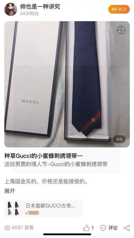 réplica,joyas,joyería,1:1,replica,fake,lujo,barato réplica,joyas,joyería,1:1,replica,fake,lujo,barato Corbata Gucci con estampado de abejas (PQWJE)