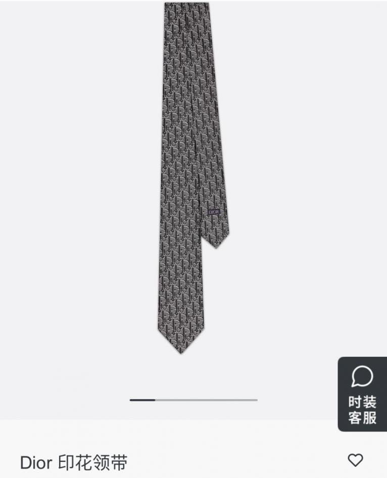 réplica,joyas,joyería,1:1,replica,fake,lujo,barato réplica,joyas,joyería,1:1,replica,fake,lujo,barato Corbata con estampado de píxeles oblicuos en azul Dior (N2MH3)