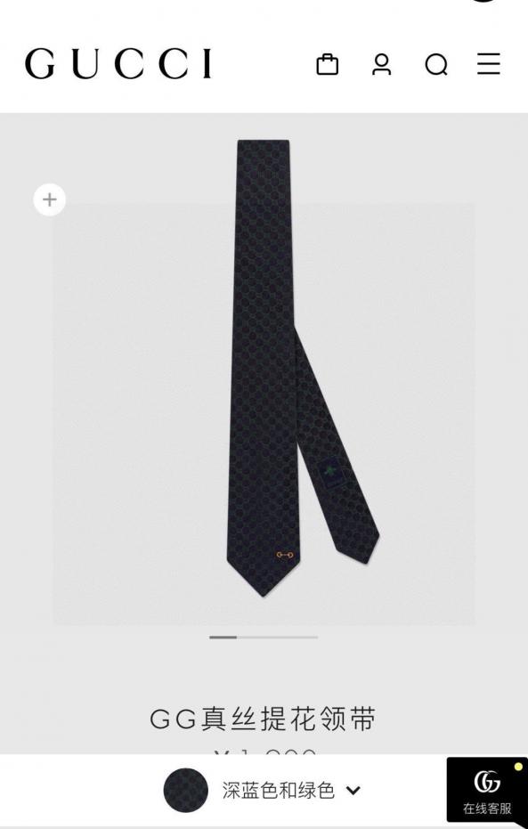 réplica,joyas,joyería,1:1,replica,fake,lujo,barato réplica,joyas,joyería,1:1,replica,fake,lujo,barato Corbata de seda Gucci con bordado Horsebit (UHN9Y)
