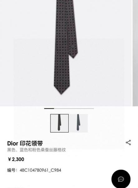 réplica,joyas,joyería,1:1,replica,fake,lujo,barato Nueva corbata de seda a cuadros Dior para hombre (A8OE4)
