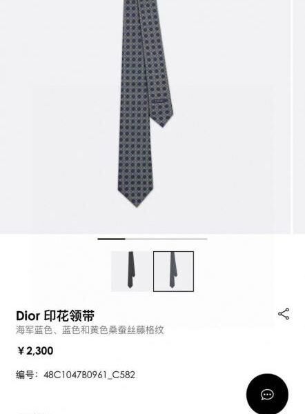 réplica,joyas,joyería,1:1,replica,fake,lujo,barato Nueva corbata de seda a cuadros Dior para hombre (LDPGY)