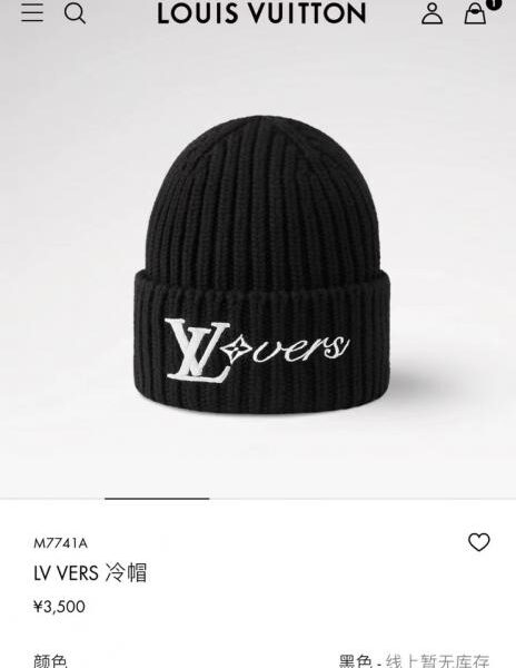 réplica,joyas,joyería,1:1,replica,fake,lujo,barato Gorro de punto de lana de LOUIS VUITTON, el más vendido (CWLFM)