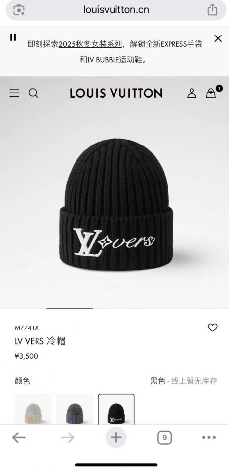 réplica,joyas,joyería,1:1,replica,fake,lujo,barato réplica,joyas,joyería,1:1,replica,fake,lujo,barato Gorro de punto de lana de LOUIS VUITTON, el más vendido (CWLFM)