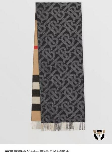 réplica,joyas,joyería,1:1,replica,fake,lujo,barato Bufanda de doble cara con grafiti de Loewe (FVJVH)