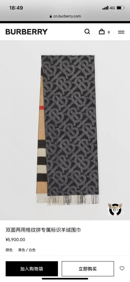réplica,joyas,joyería,1:1,replica,fake,lujo,barato réplica,joyas,joyería,1:1,replica,fake,lujo,barato Bufanda de cachemira jacquard de la colección TB Classic de Burberry (FIQ9C)