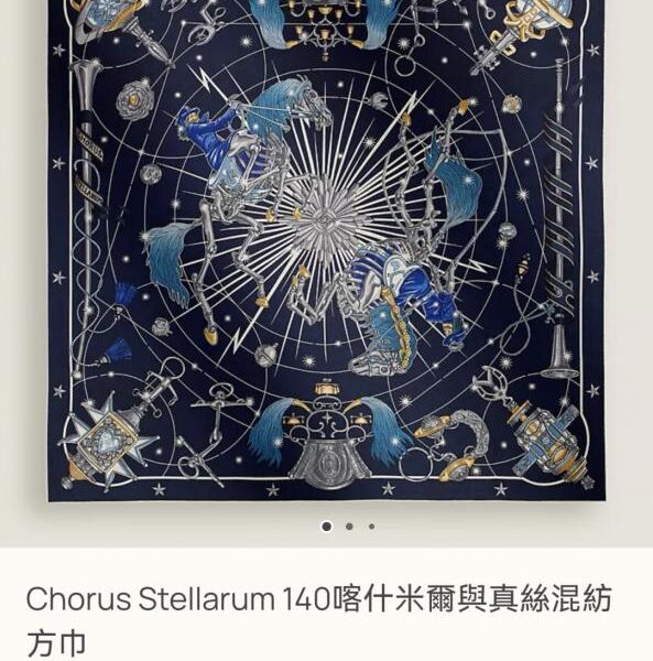 réplica,joyas,joyería,1:1,replica,fake,lujo,barato RHMS2555 Doble cara del mismo color 70% cachemira 30% seda Hermès «Chorus of Stars» (6LVBF)
