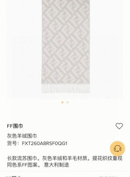 réplica,joyas,joyería,1:1,replica,fake,lujo,barato Chal de cachemira con monograma FF de FENDI (7Q5F1)