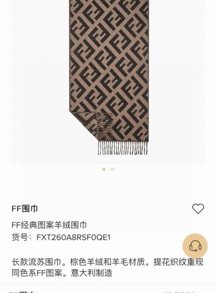 réplica,joyas,joyería,1:1,replica,fake,lujo,barato Chal de cachemira con monograma FF de FENDI (LFLHK)