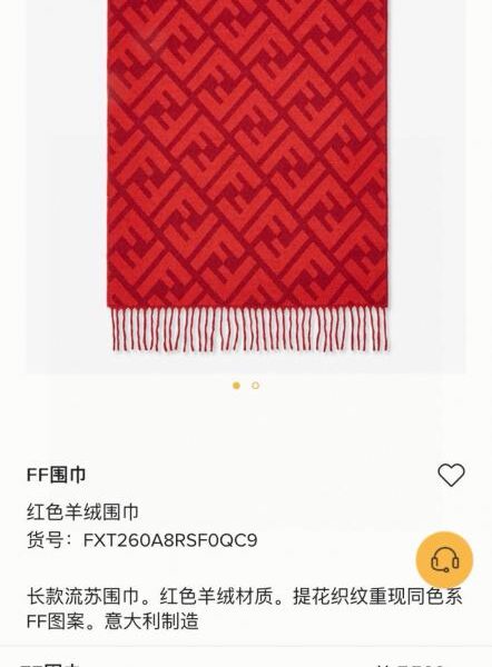 réplica,joyas,joyería,1:1,replica,fake,lujo,barato Chal de cachemira con monograma FF de FENDI (50P6V)