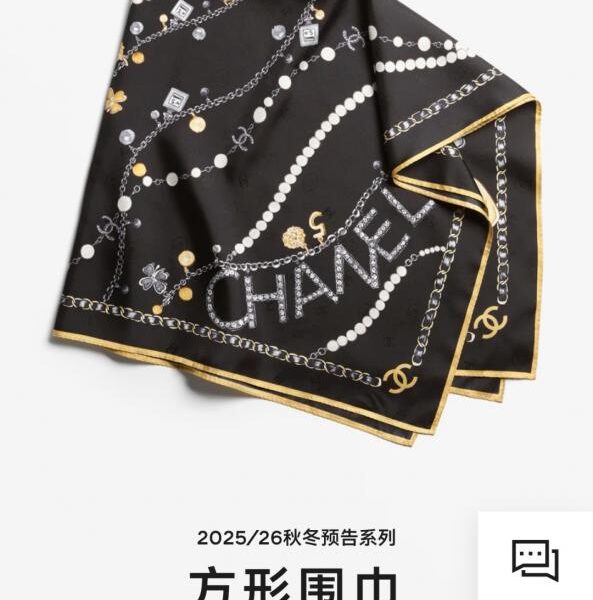 réplica,joyas,joyería,1:1,replica,fake,lujo,barato SCC257318 Momme – Sarga de seda Chanel de doble cara (90 x 90 cm, 3 x 19 m)