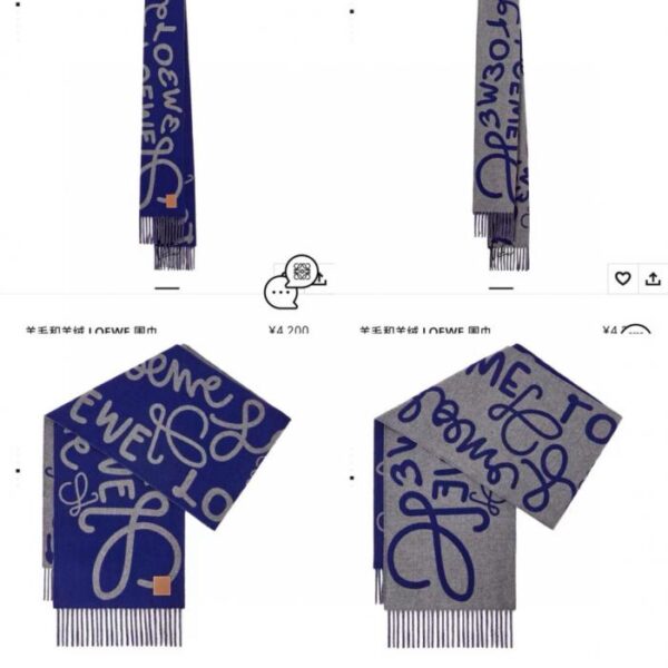 réplica,joyas,joyería,1:1,replica,fake,lujo,barato La última bufanda unisex con grafiti de doble cara de Loewe (C75E0)