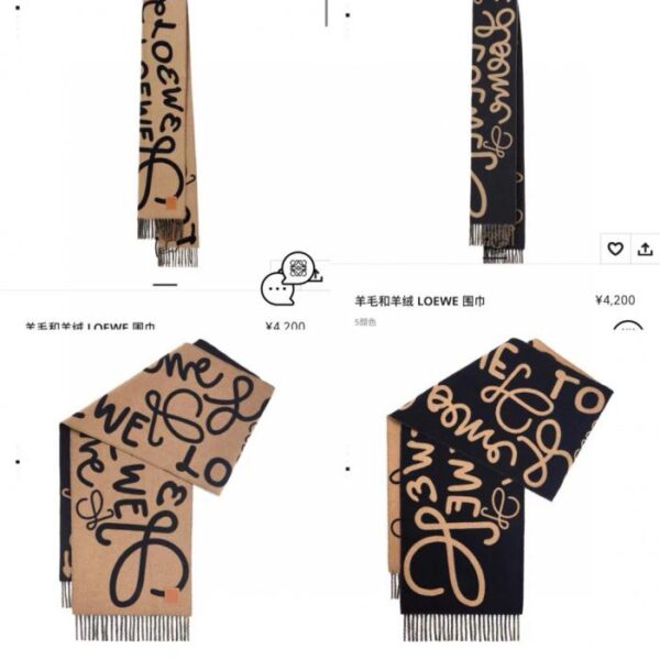 réplica,joyas,joyería,1:1,replica,fake,lujo,barato La última bufanda unisex con grafiti de doble cara de Loewe (EKPH1)