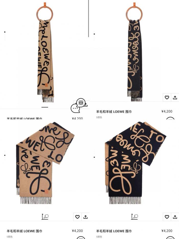 réplica,joyas,joyería,1:1,replica,fake,lujo,barato réplica,joyas,joyería,1:1,replica,fake,lujo,barato La última bufanda unisex con grafiti de doble cara de Loewe (EKPH1)